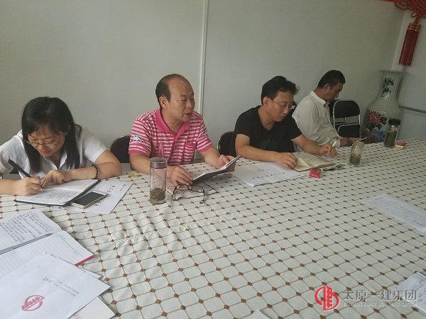 七分公司召開9月安全、生產(chǎn)會議