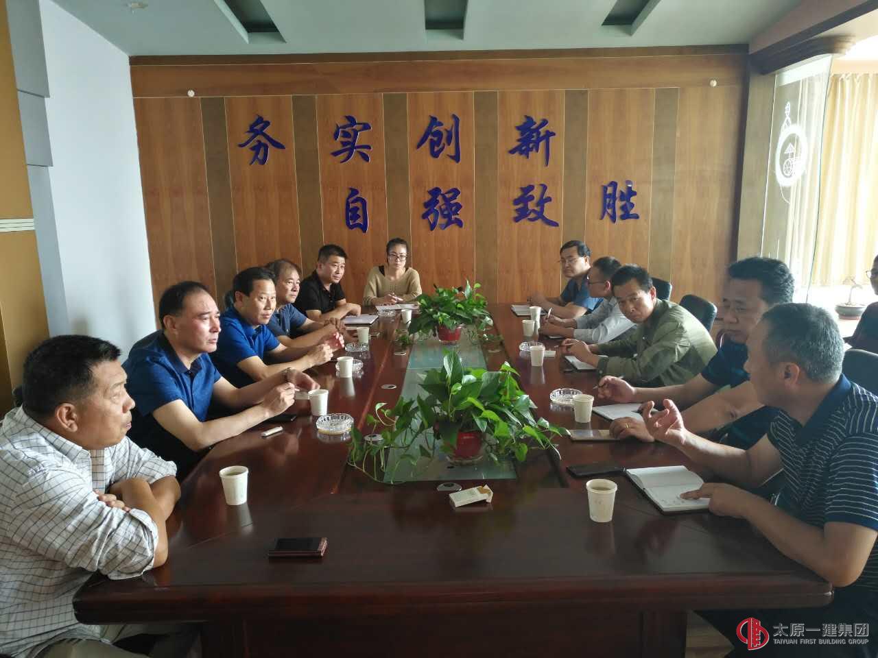 集團公司領(lǐng)導對龍城公司新開工項目進行現(xiàn)場調(diào)研、指導