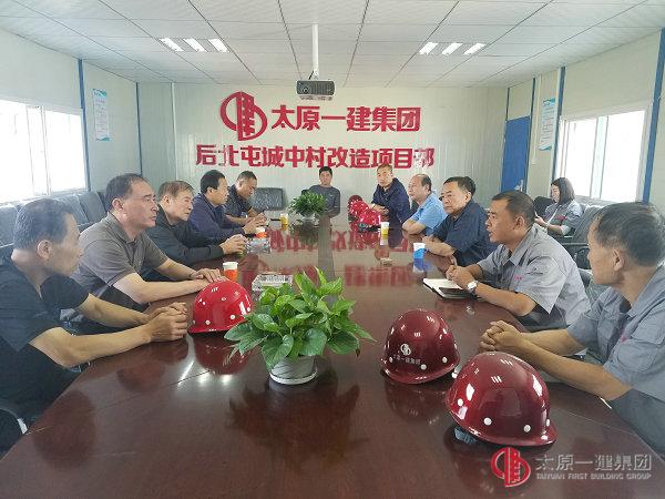 集團(tuán)公司領(lǐng)導(dǎo)蒞臨七分公司后北屯項(xiàng)目調(diào)研指導(dǎo)