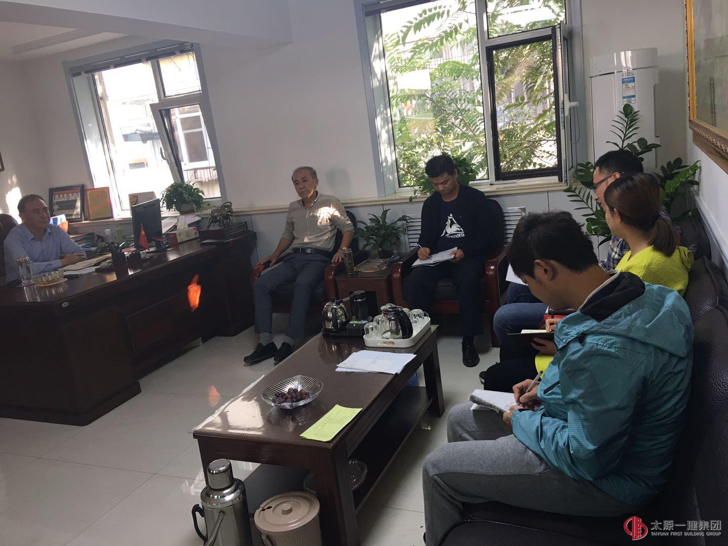 易通勞務黨總支開展《習近平的七年知青歲月》專題學習研討會