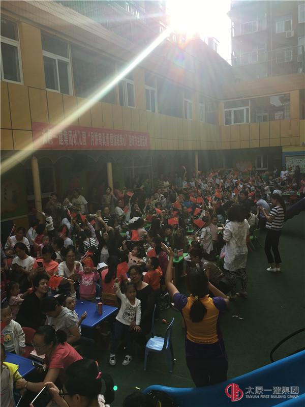 “月餅寄真情 國旗駐我心” 幼兒園迎雙節(jié)主題親子活動