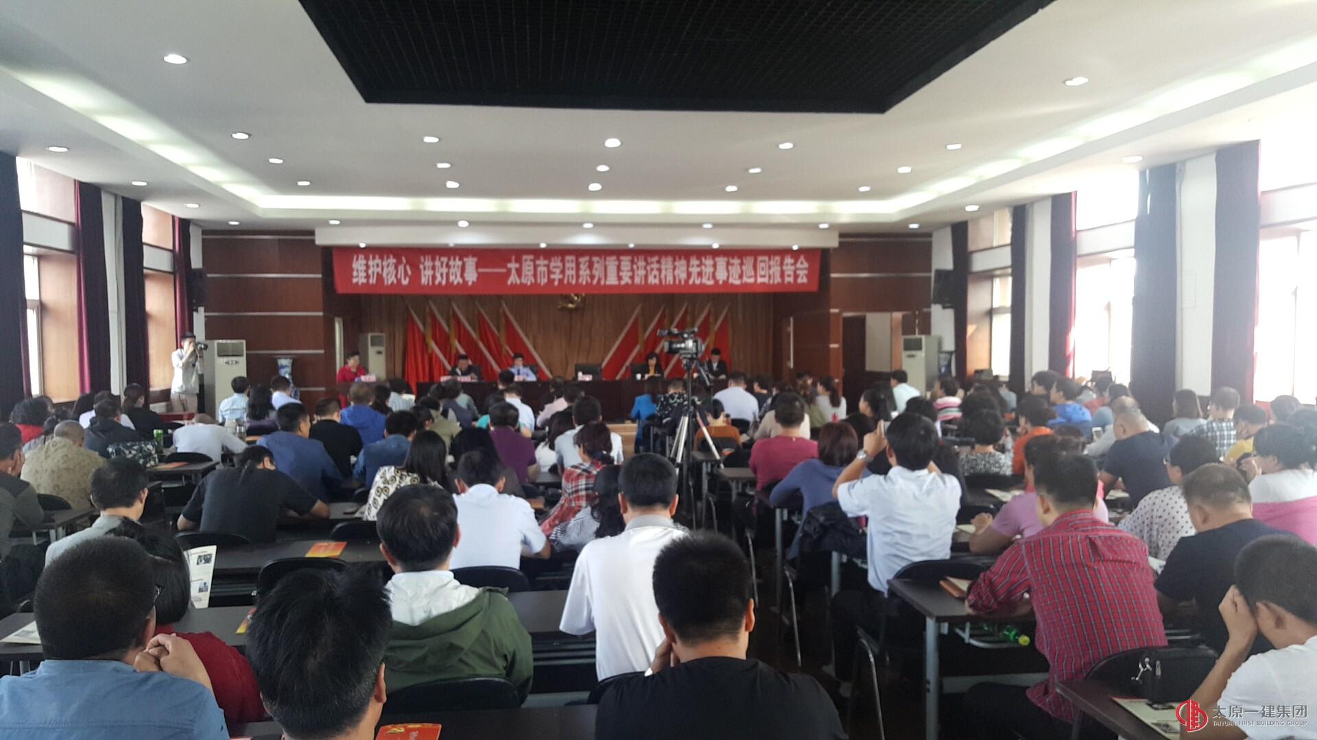 維護(hù)核心 講好故事