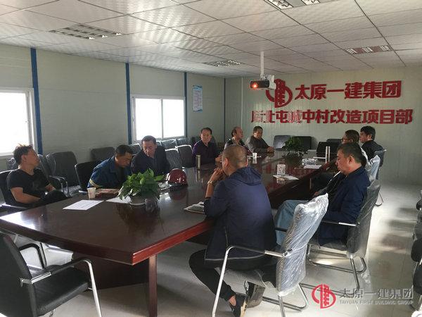 七分公司召開十月份生產(chǎn)安全工作會議