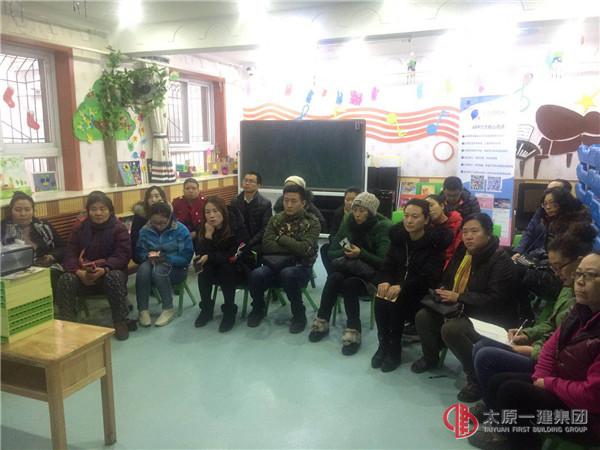 “保護(hù)孩子，從我做起”