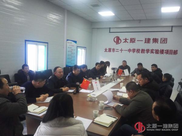 太原市住建委總工劉潔、教育局總工薜文光赴二十一中教學(xué)實(shí)驗(yàn)樓項(xiàng)目調(diào)研