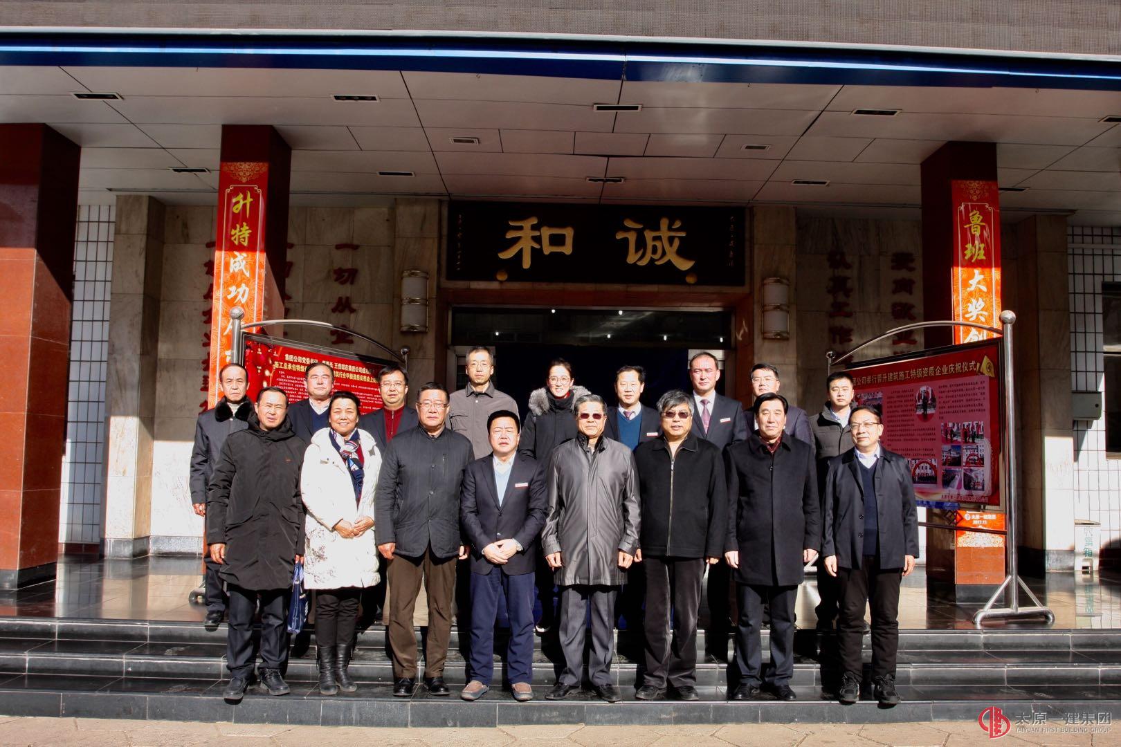 省建協(xié)領(lǐng)導(dǎo)蒞臨集團(tuán)公司調(diào)研指導(dǎo)