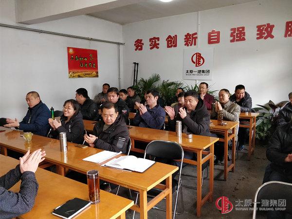 七分公司召開(kāi)2017年度股東會(huì)議