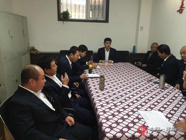 設(shè)備分公司召開2017年度股東會(huì)議