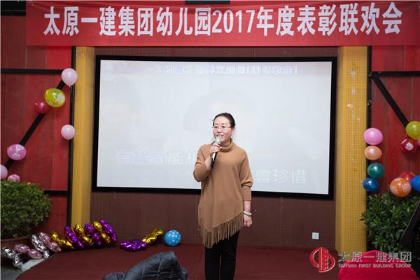 不忘初心  與愛(ài)同行