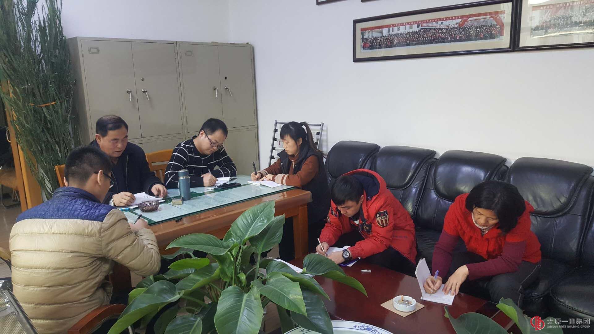 “兩辦”召開會議貫徹落實(shí)集團(tuán)公司“2·3”會議精神