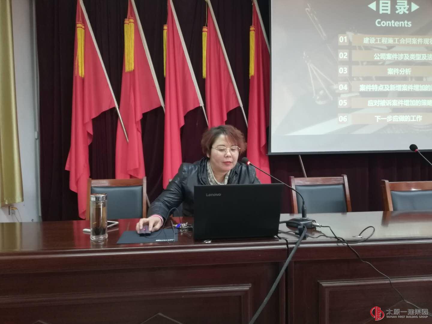 集團公司開展2017-2018年冬期培訓