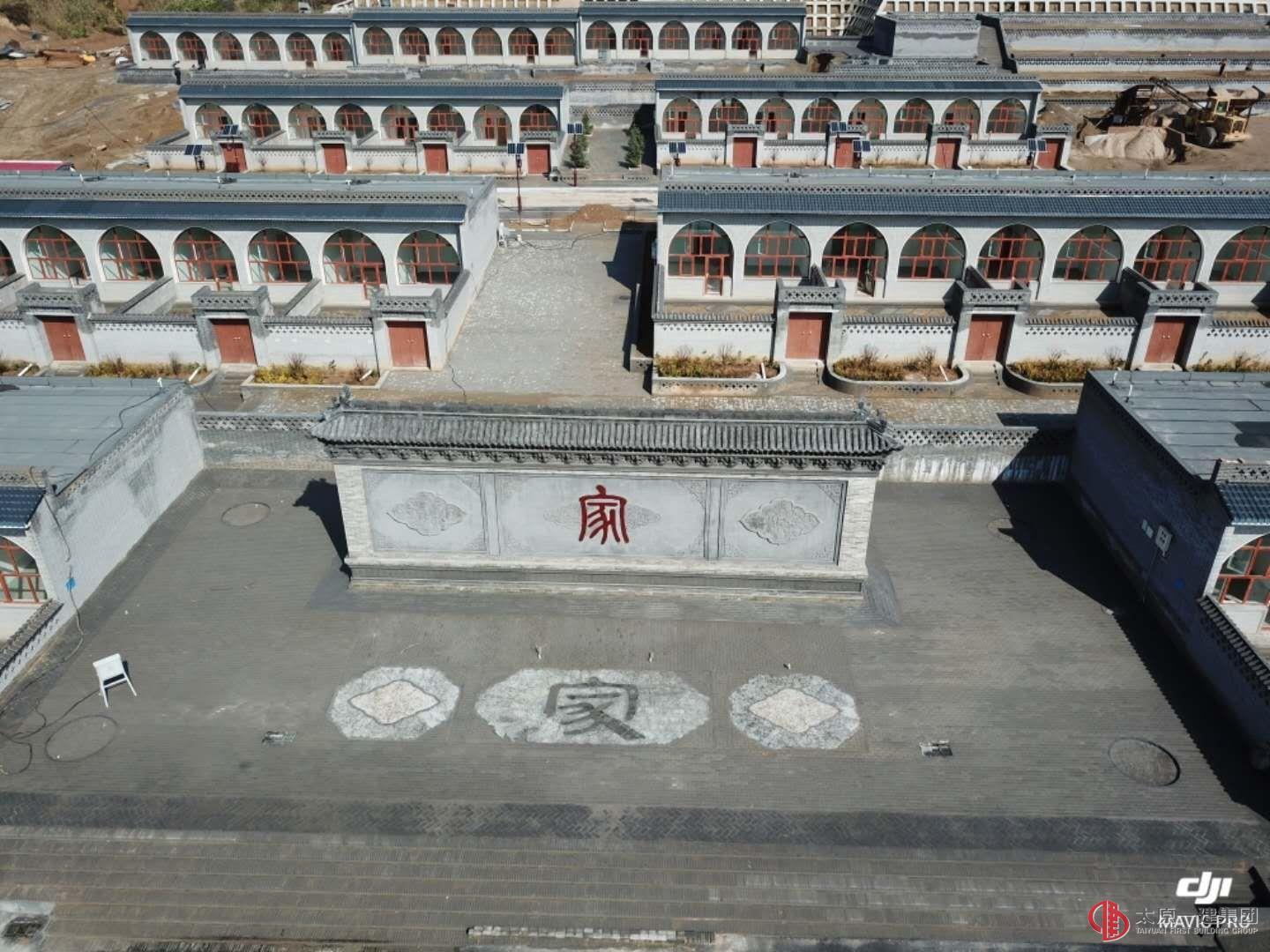CCTV－13報(bào)道：臨縣城莊易地扶貧搬遷工程讓貧困群眾圓了安居夢(mèng)