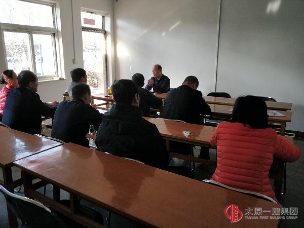 七分公司召開(kāi)收心工作會(huì)議