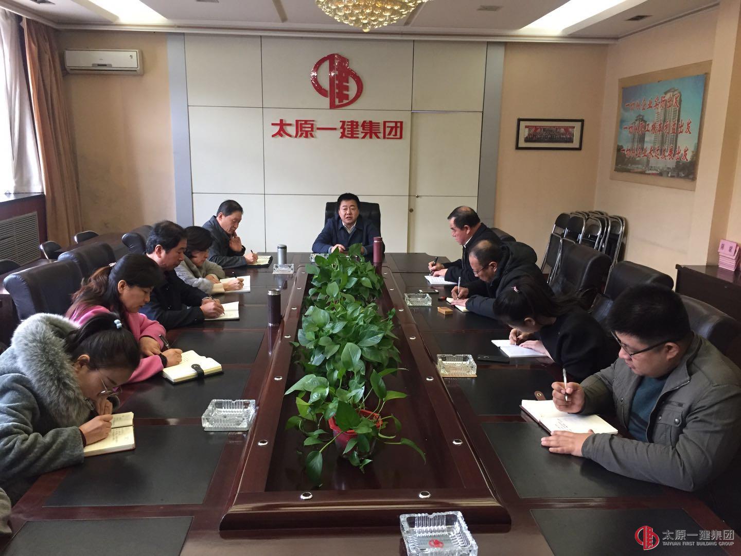 董事會辦公室 人力資源部