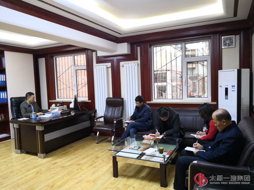 十一分公司召開2018年安全工作暨生產(chǎn)起步動員會議