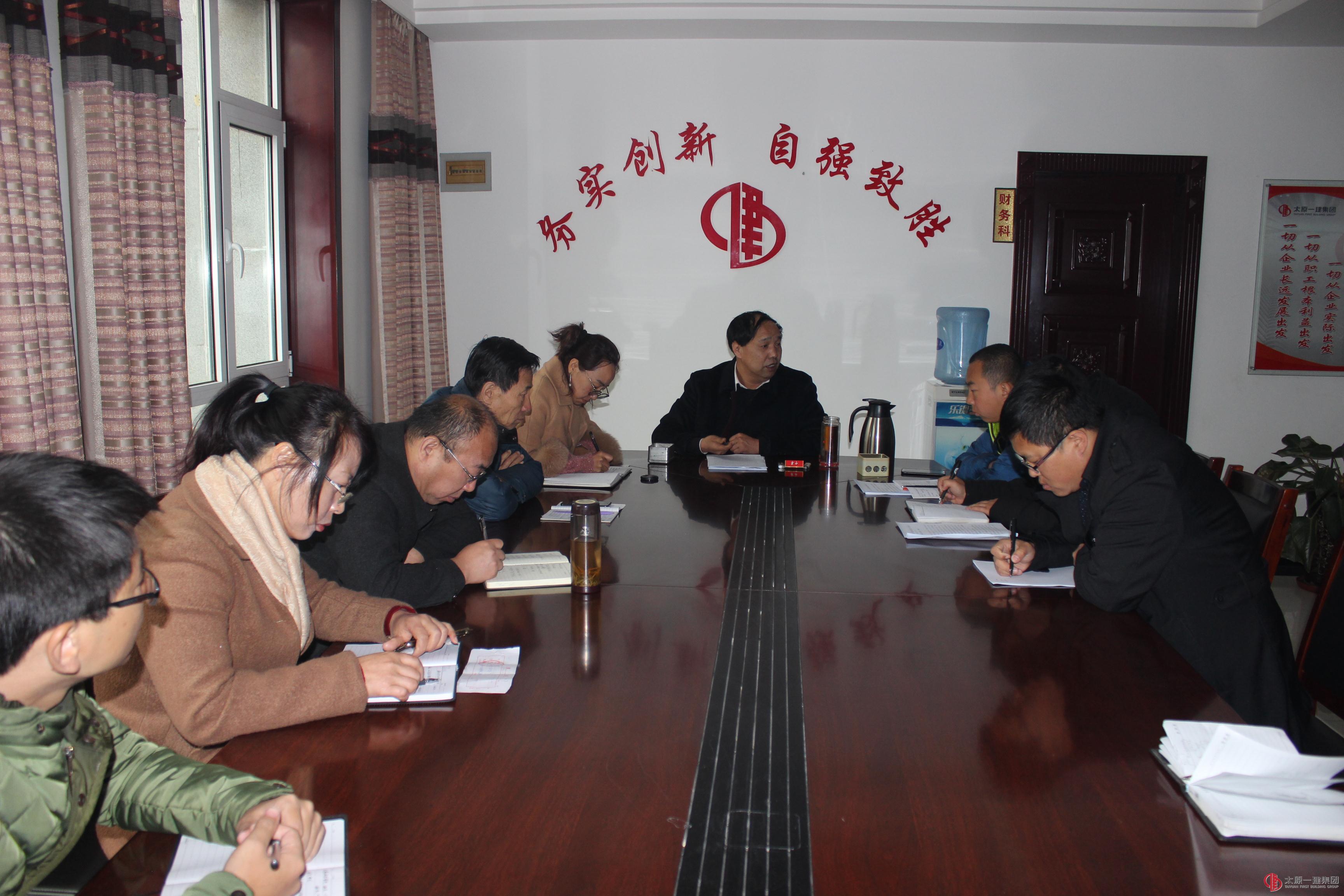 直屬三分公司傳達貫徹落實集團公司“3.3”會議精神