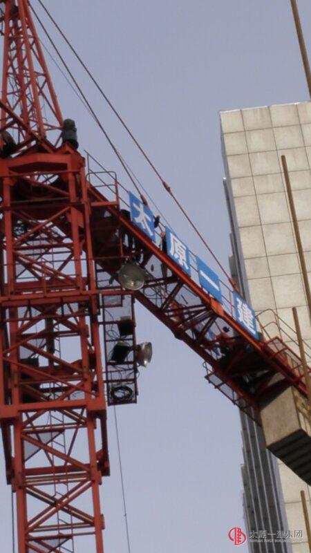 “保安全，身先行”