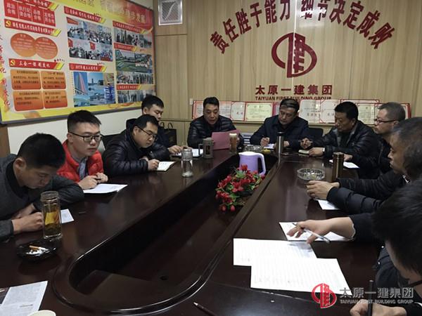 十六分公司召開2018年安全生產(chǎn)起步動(dòng)員會(huì)