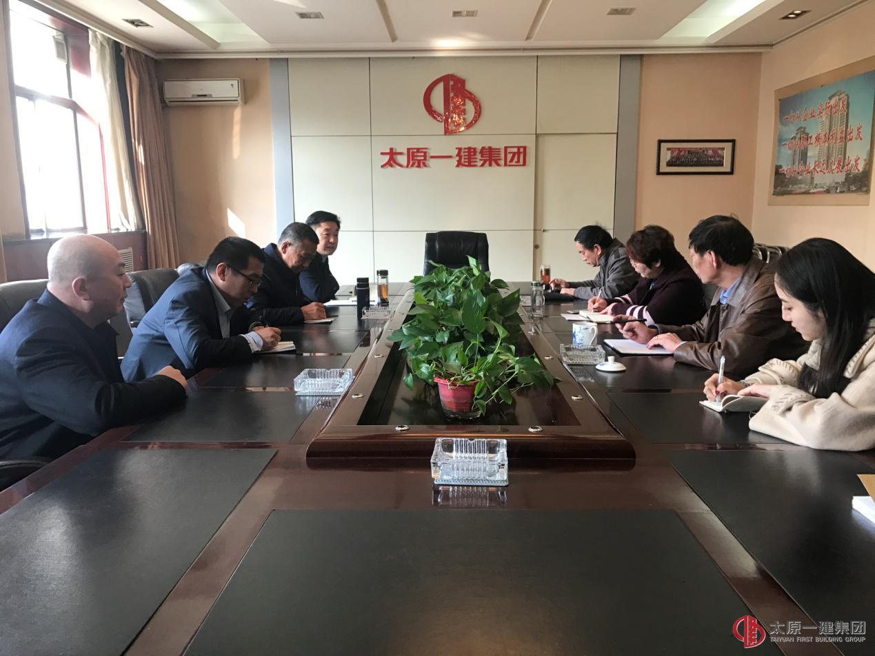 太原一建集團法務(wù)部、清欠辦公室召開部務(wù)會議