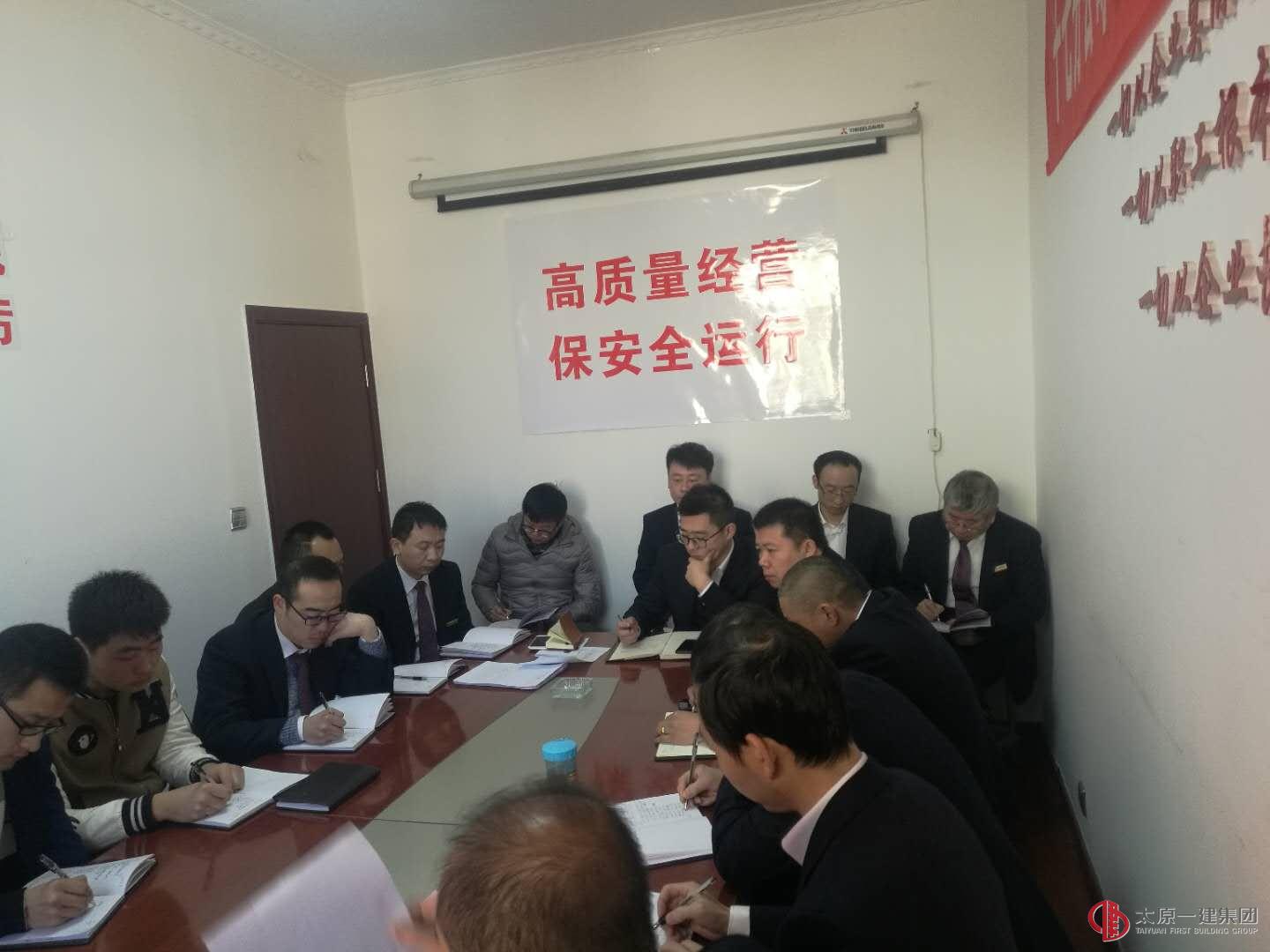 十七分公司召開2018年安全起步動(dòng)員會(huì)