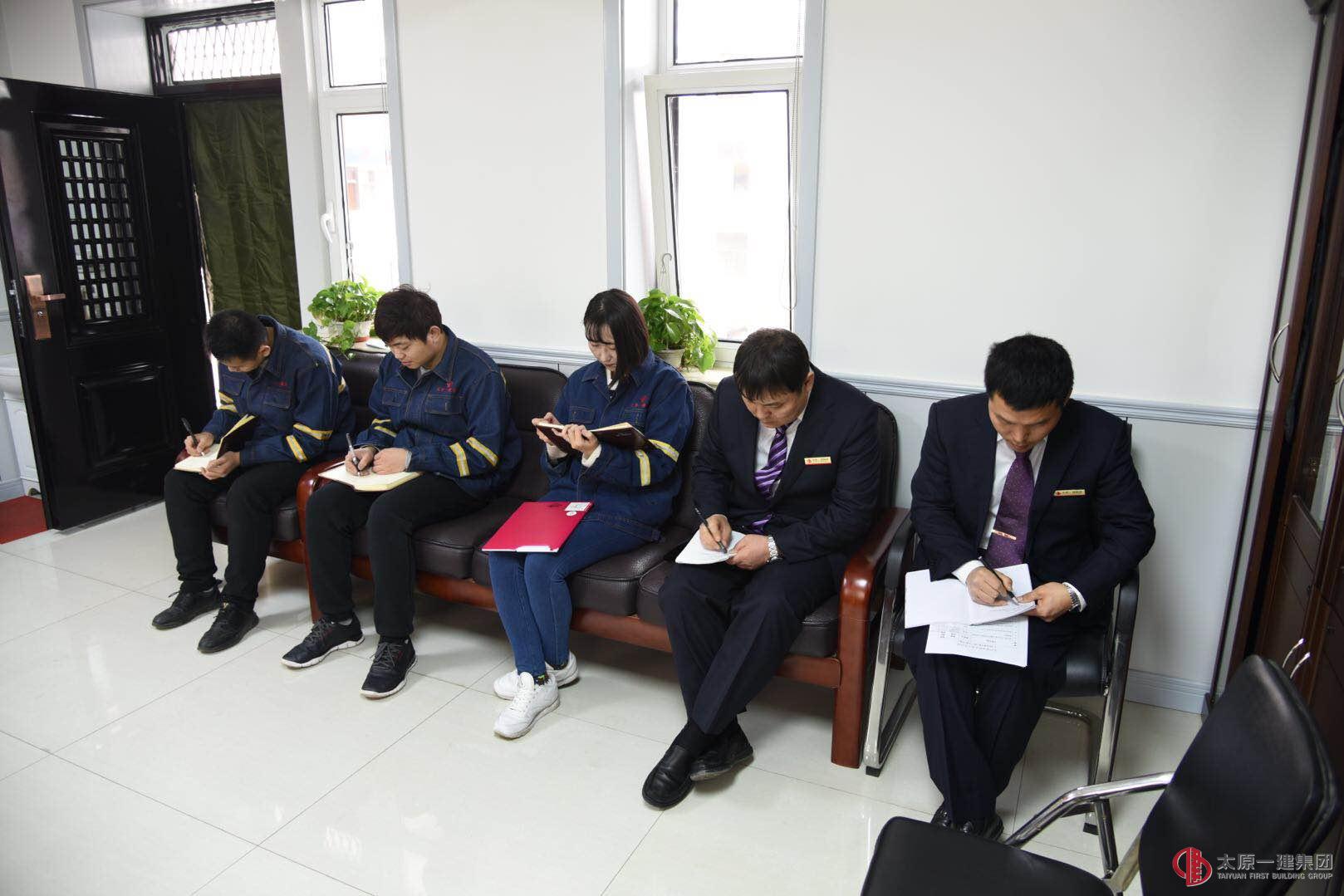 易通勞務(wù)公司召開2018年工作起步安排會(huì)