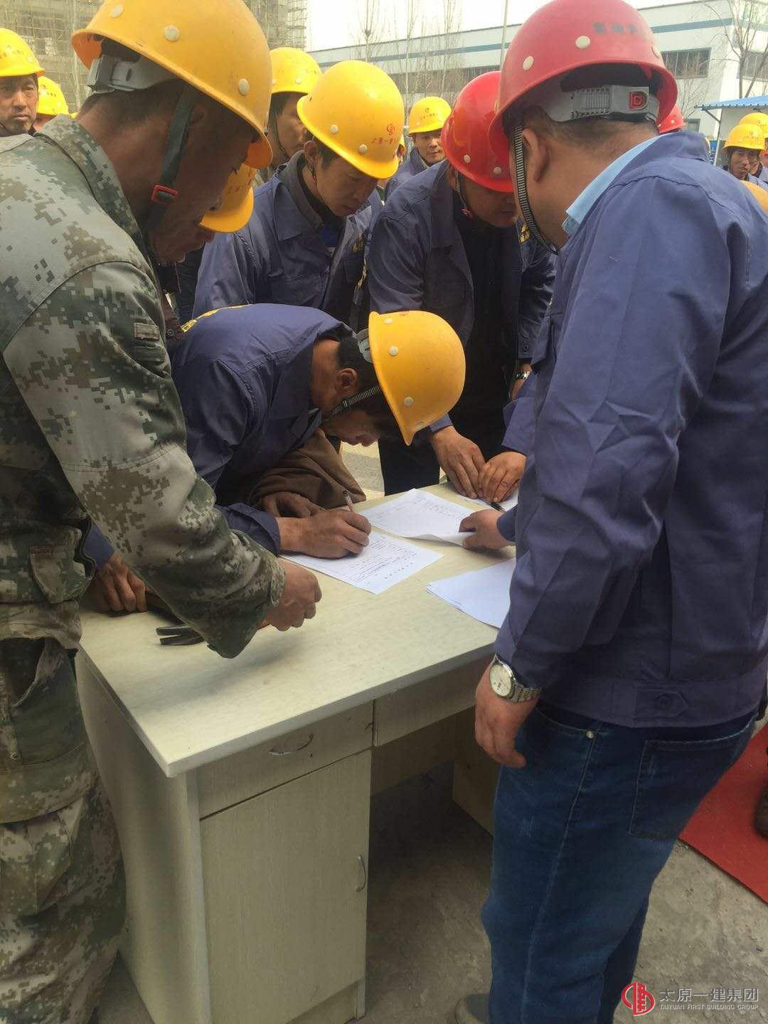 六分公司山西正通鋼鐵資源有限公司研發(fā)樓項(xiàng)目進(jìn)行復(fù)工后三級(jí)安全教育