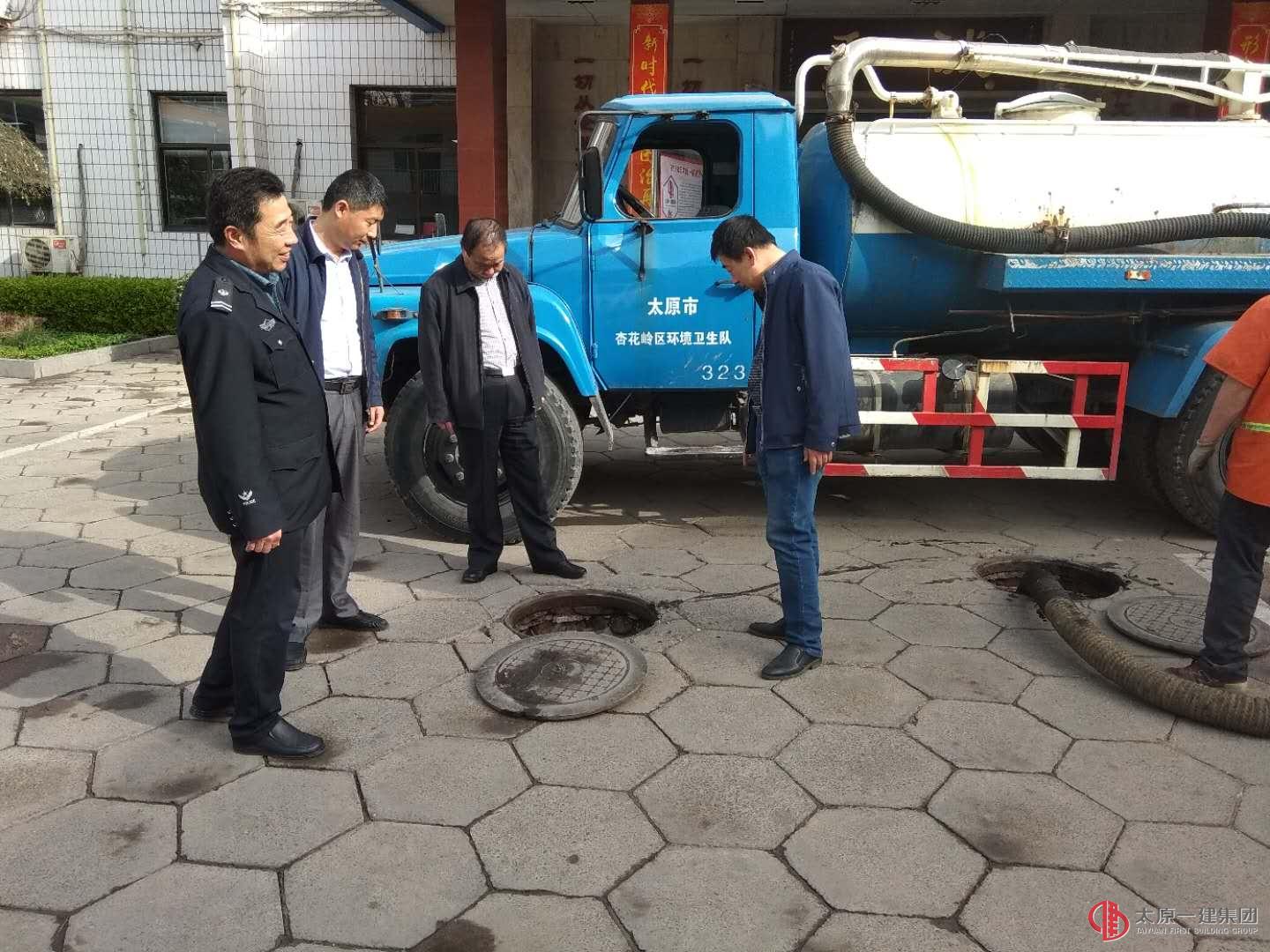 行政保衛(wèi)部整治總部大院衛(wèi)生環(huán)境