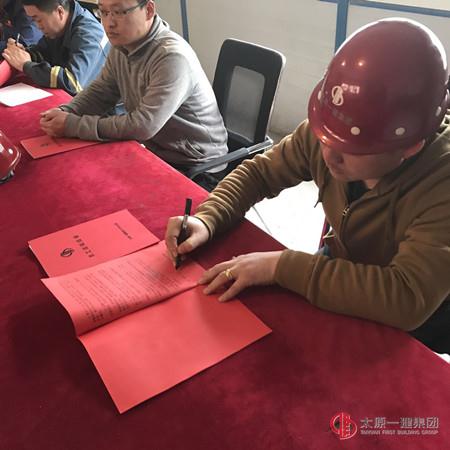 十六分公司召開黨支部擴(kuò)大會議