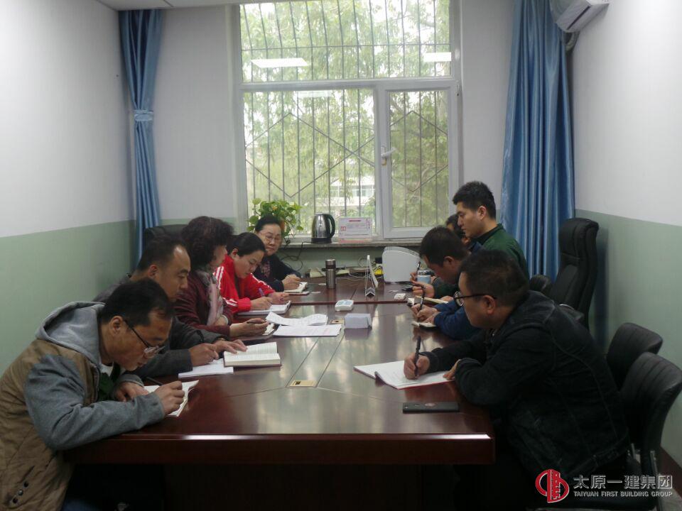 十分公司黨支部召開貫徹集團(tuán)公司4.3會議精神會議