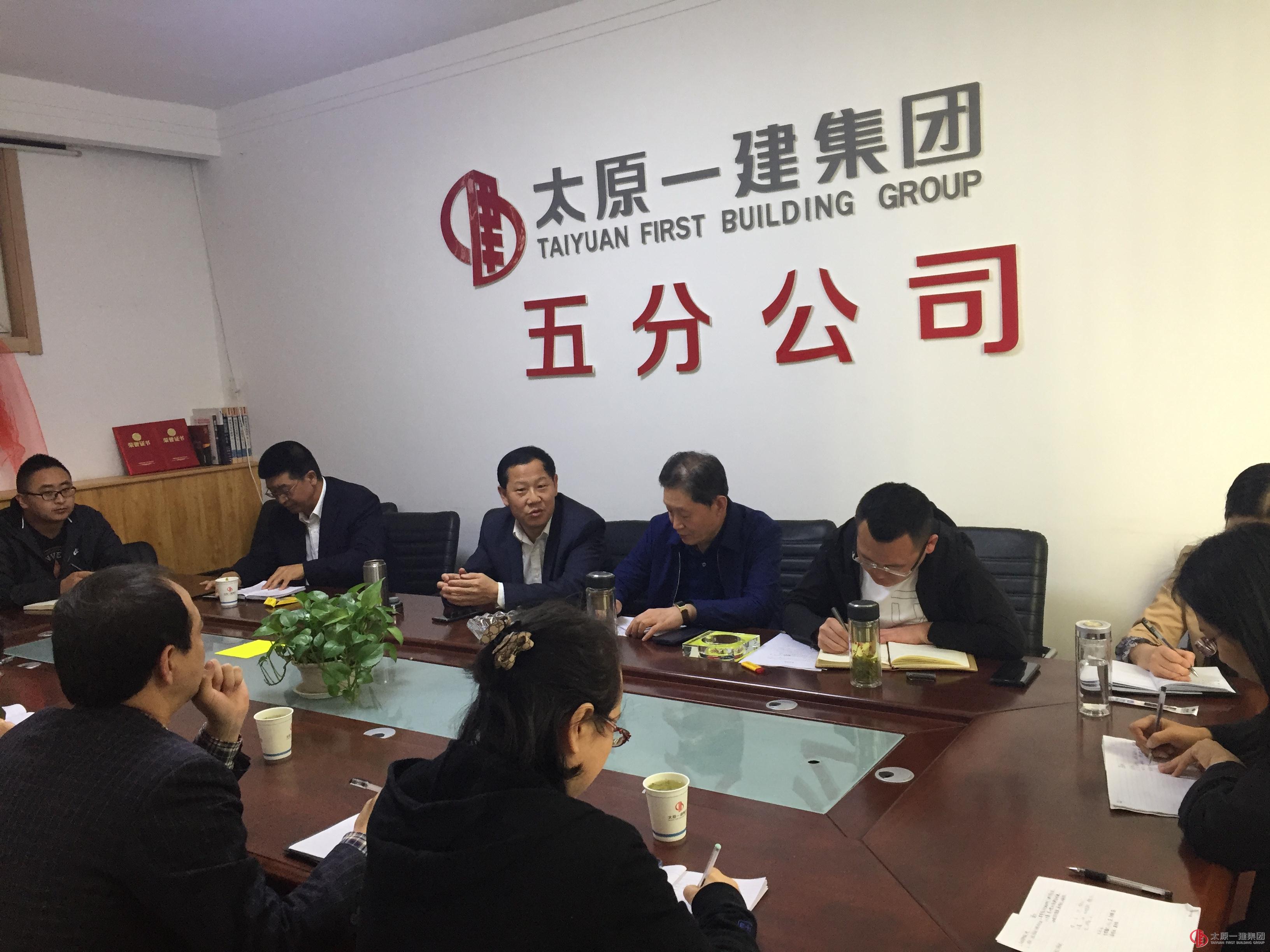 集團公司領導對五分公司調研指導