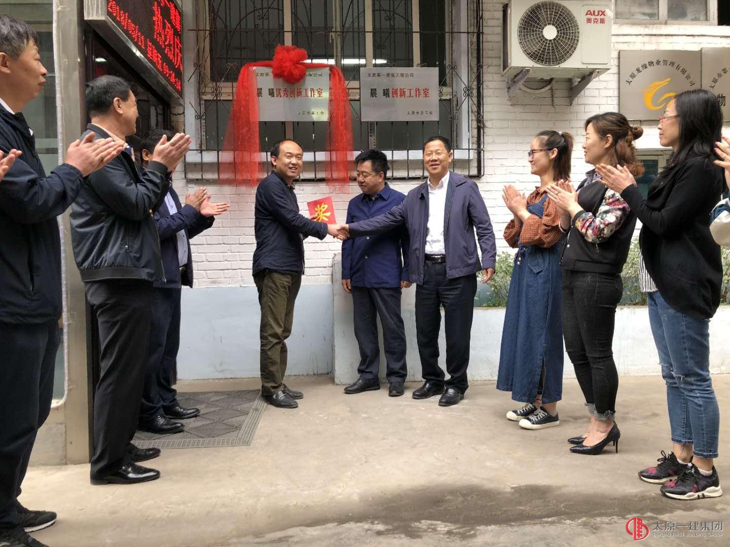 集團(tuán)公司職工創(chuàng)新工作成果豐碩