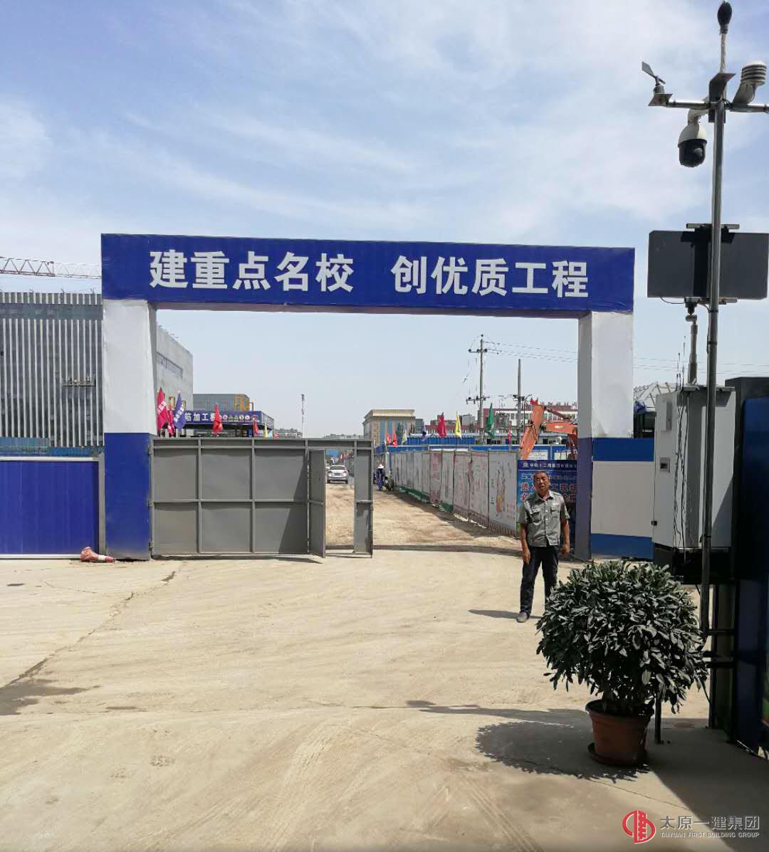 公司領(lǐng)導(dǎo)在項(xiàng)目部調(diào)研工作