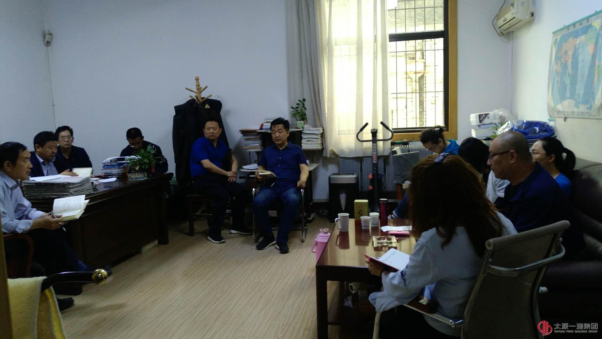 財(cái)務(wù)資產(chǎn)部、資金中心召開部門工作會