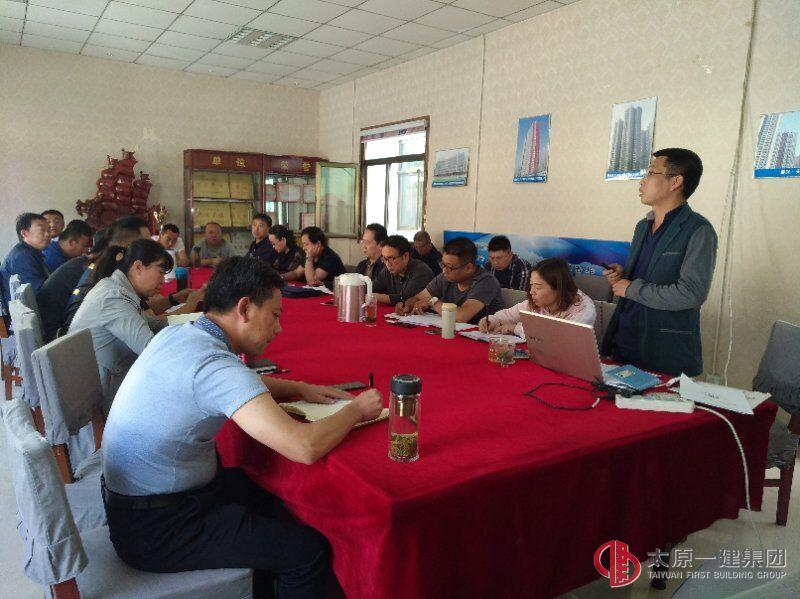 財(cái)務(wù)資產(chǎn)部核算三科組織召開核算單位成本核算流程再造研討會