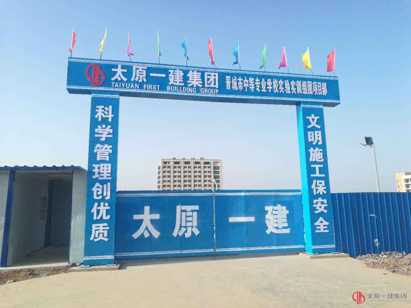 集團(tuán)公司領(lǐng)導(dǎo)赴晉城在建項(xiàng)目工程調(diào)研指導(dǎo)工作