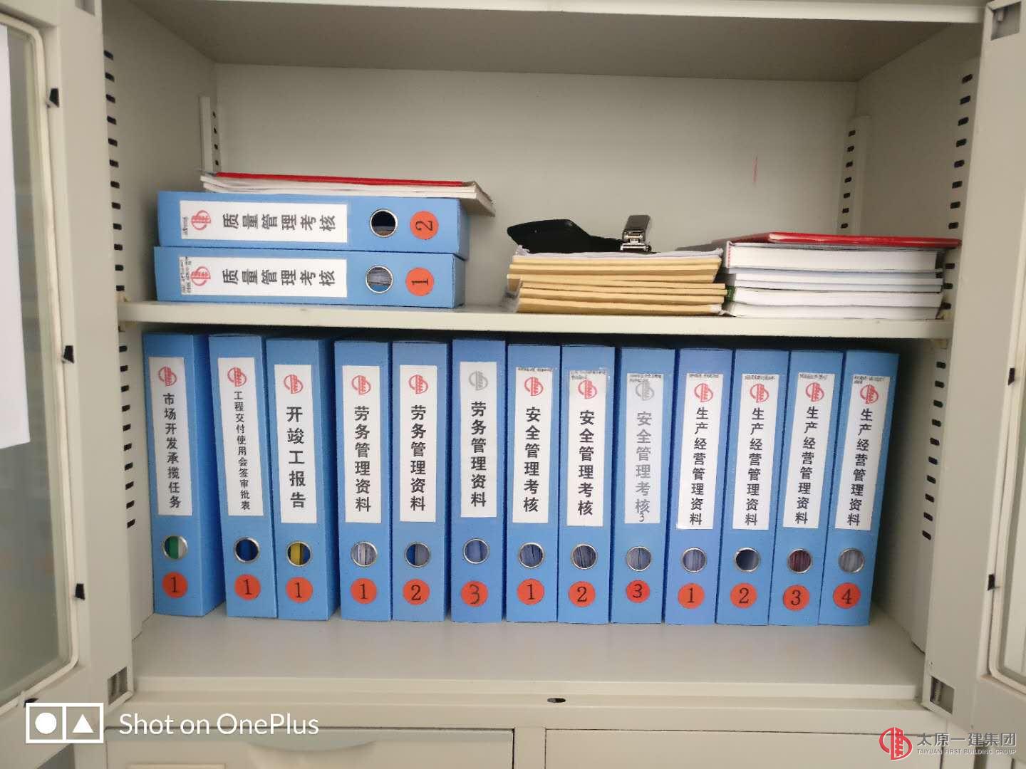 集團公司上半年集中考核工作進入第七天