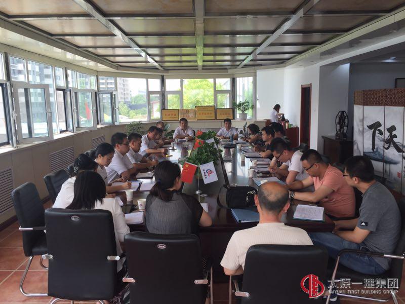 集團公司上半年集中考核檢查進入第八天