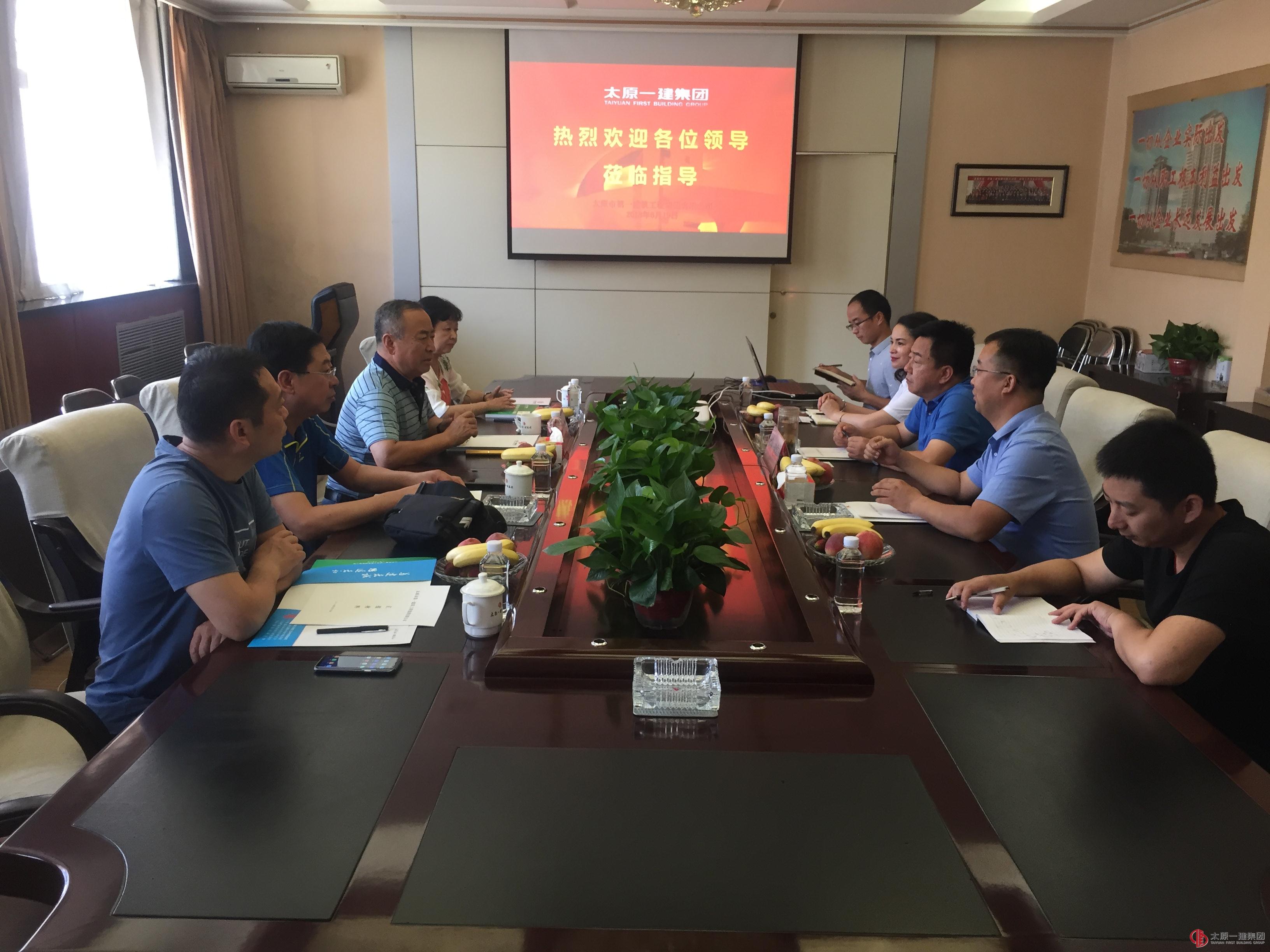 山西省市政公用事業(yè)協(xié)會領(lǐng)導(dǎo)蒞臨集團公司調(diào)研指導(dǎo)