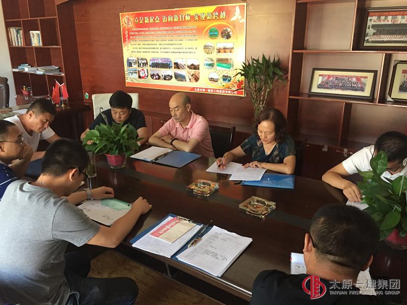 集團公司繼續(xù)推進上半年考核基層單位工作