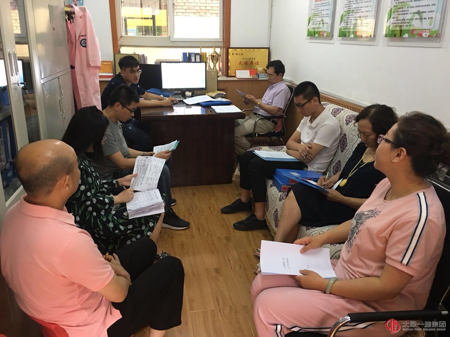 集團公司考核組對幼兒園、項目管理公司、九分公司進行上半年綜合檢查考核